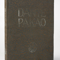 Small pakao2