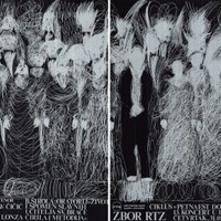 Small rtz 13. koncert