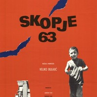 Small skopje 63