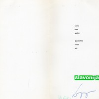 Small novogodi%c5%a1nja industrija modne konfekcije osijek2