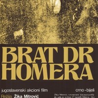 Small brat dr homera