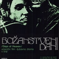 Small bo%c5%beanstveni dani