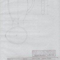 Small minas3a